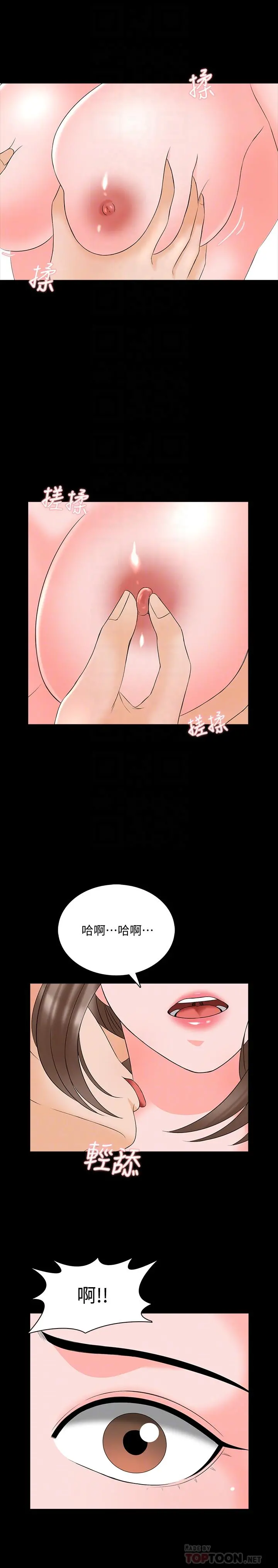 家教老师