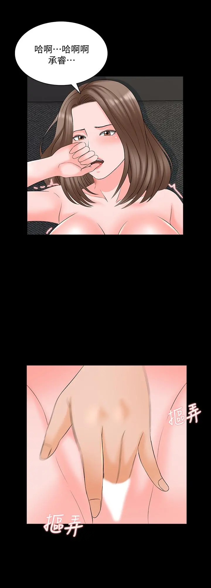 家教老师
