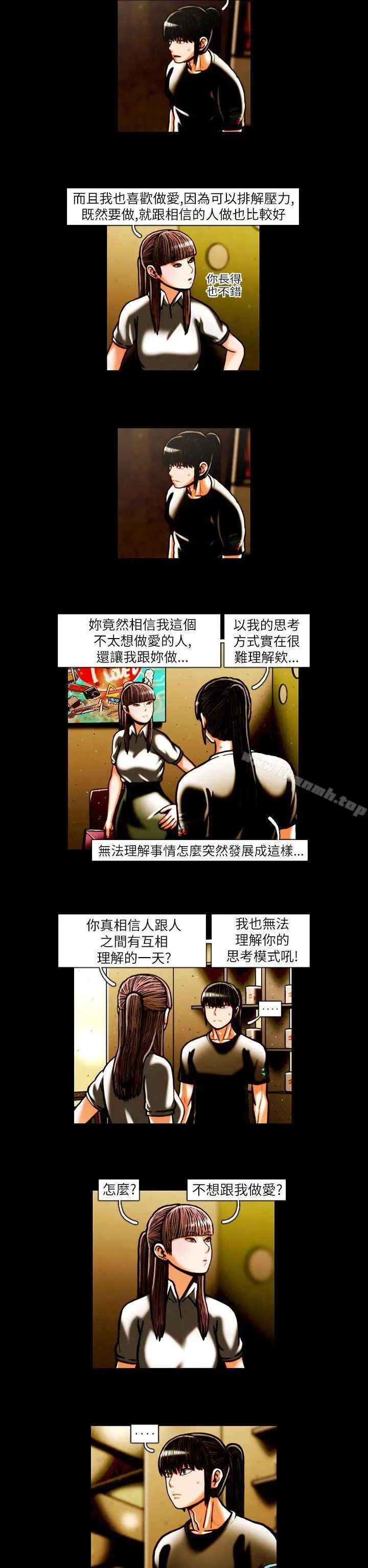 TEAMPLAY(完结)