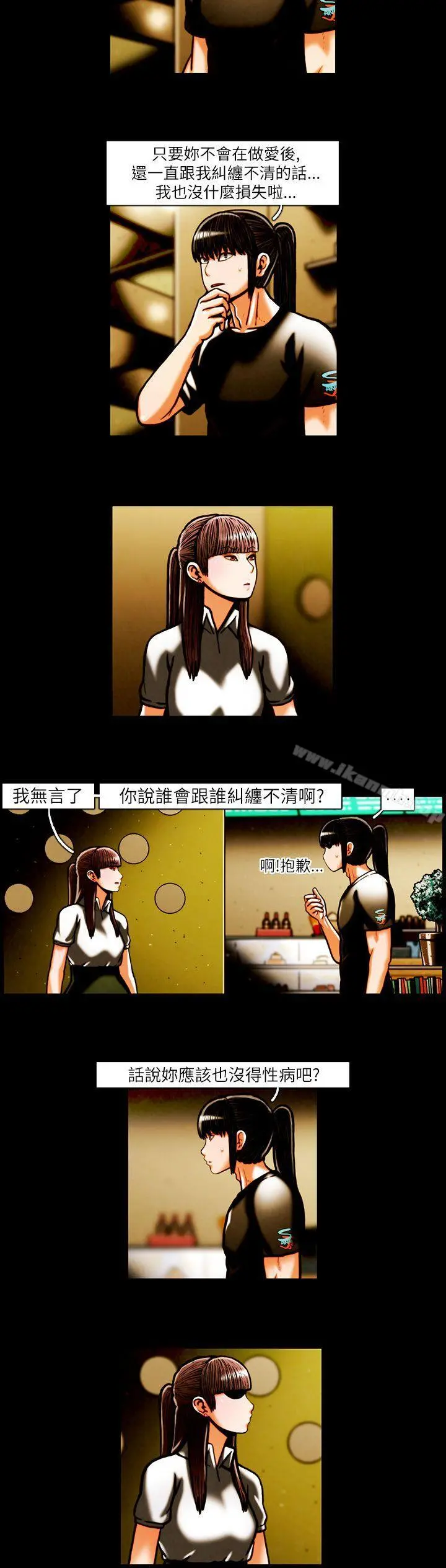 TEAMPLAY(完结)