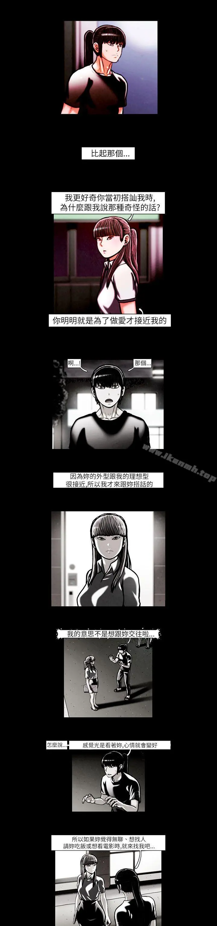 TEAMPLAY(完结)