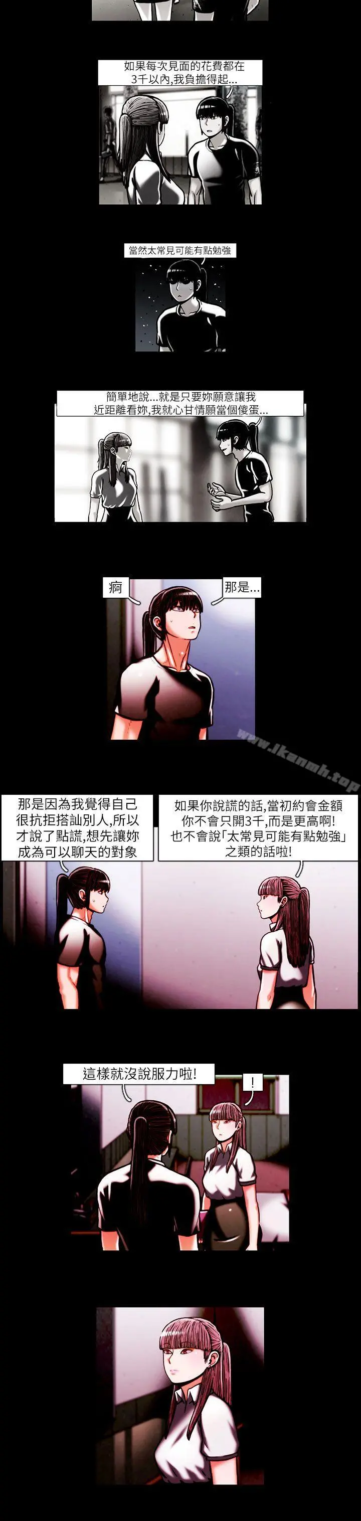 TEAMPLAY(完结)