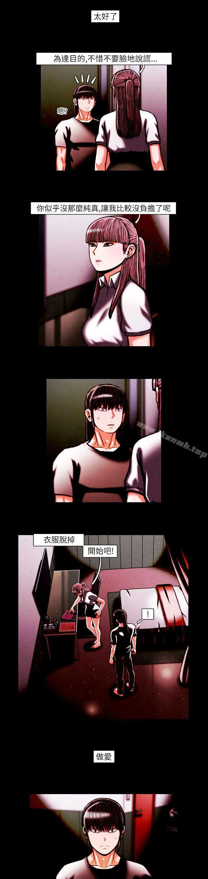 TEAMPLAY(完结)