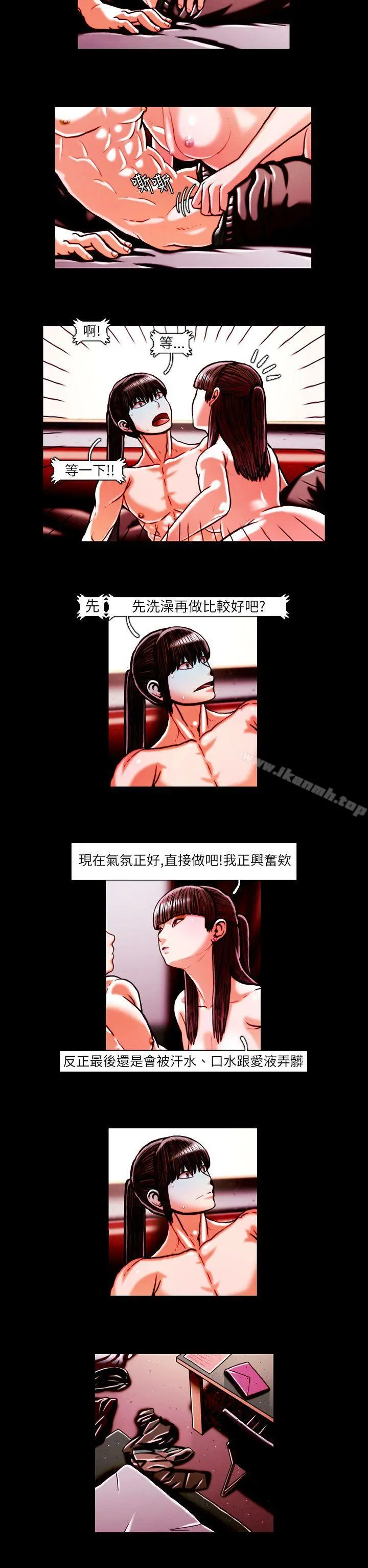 TEAMPLAY(完结)