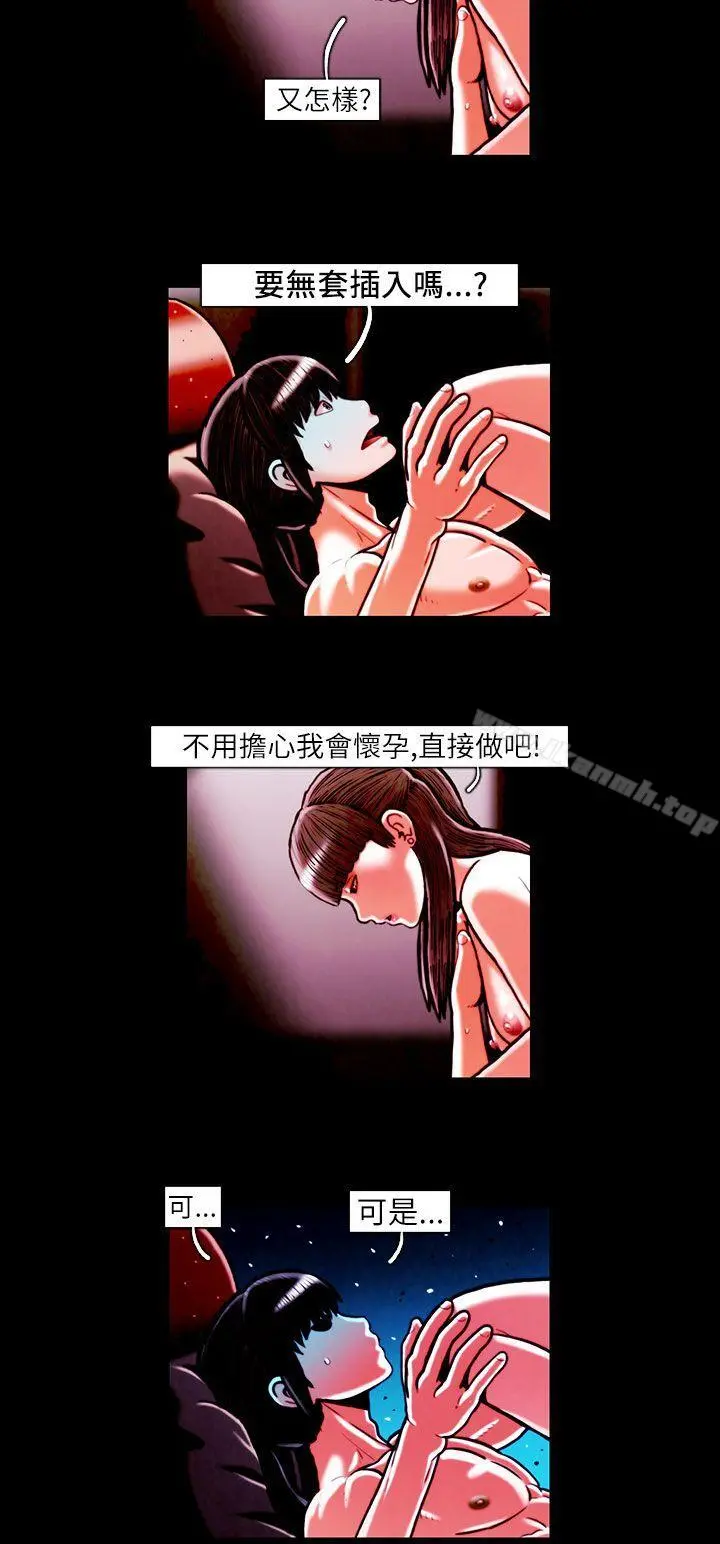 TEAMPLAY(完结)