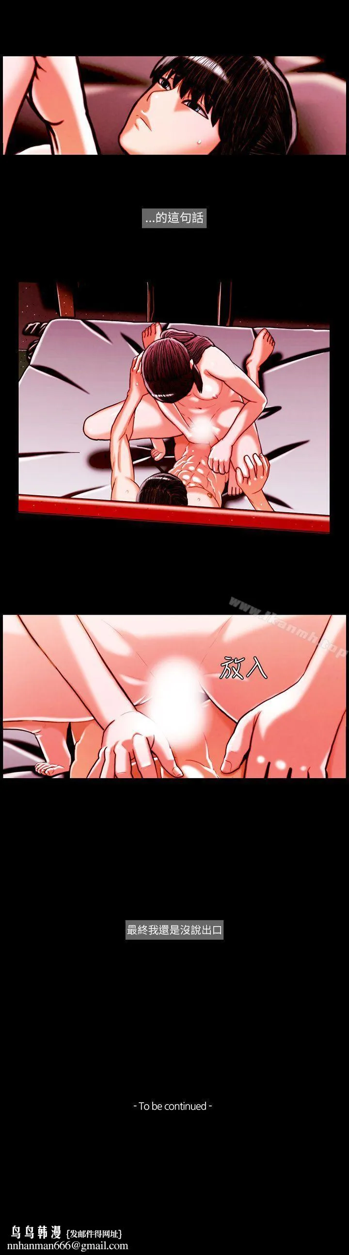 TEAMPLAY(完结)