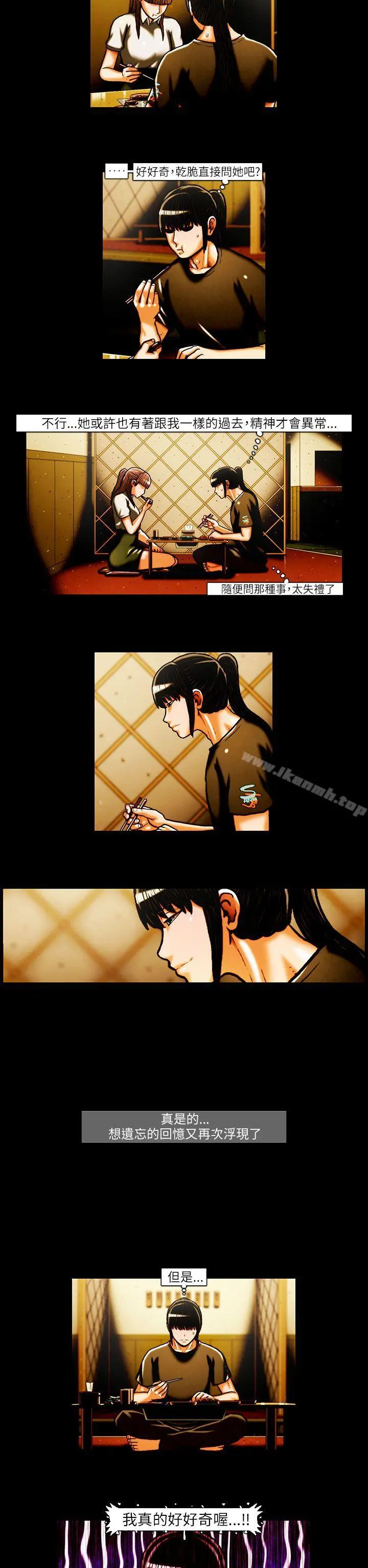 TEAMPLAY(完结)