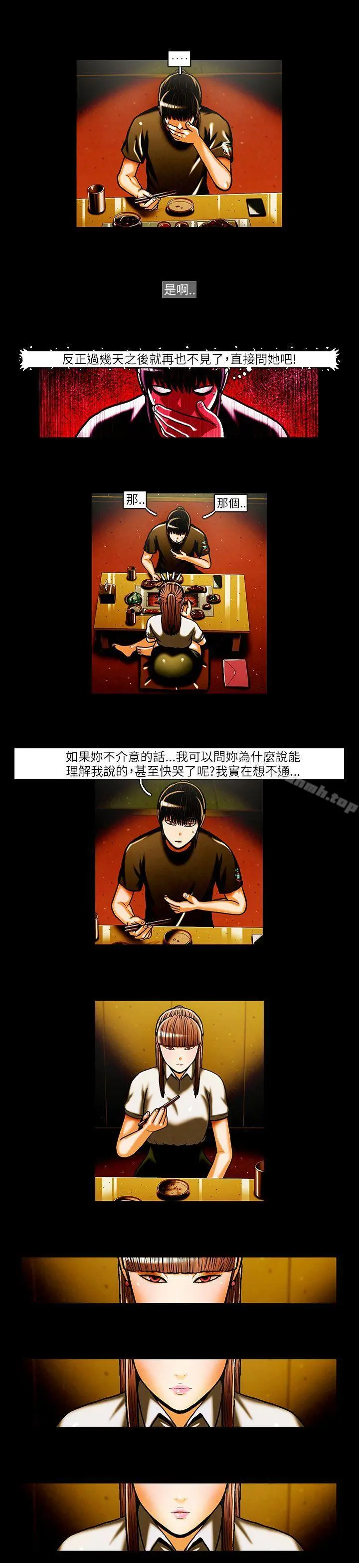 TEAMPLAY(完结)