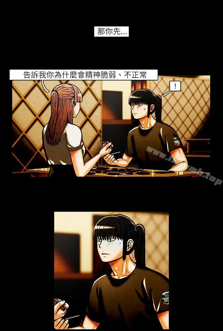 TEAMPLAY(完结)