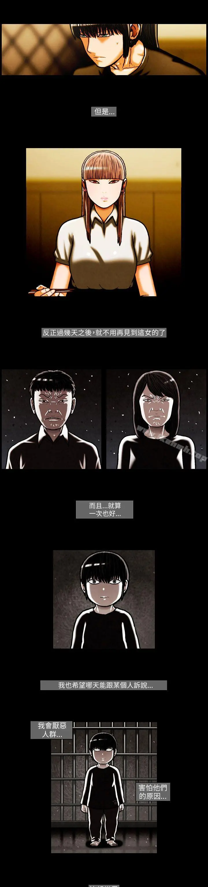 TEAMPLAY(完结)