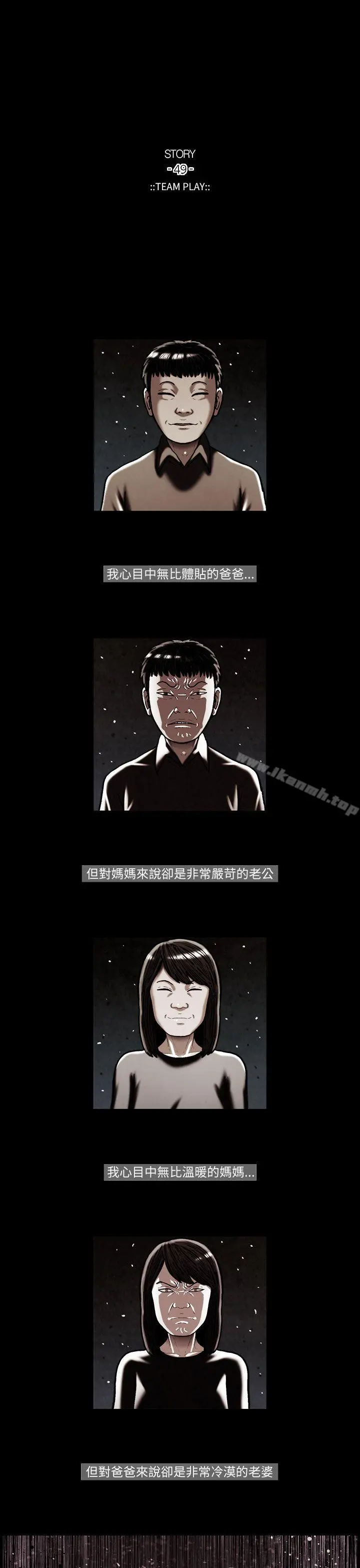 TEAMPLAY(完结)
