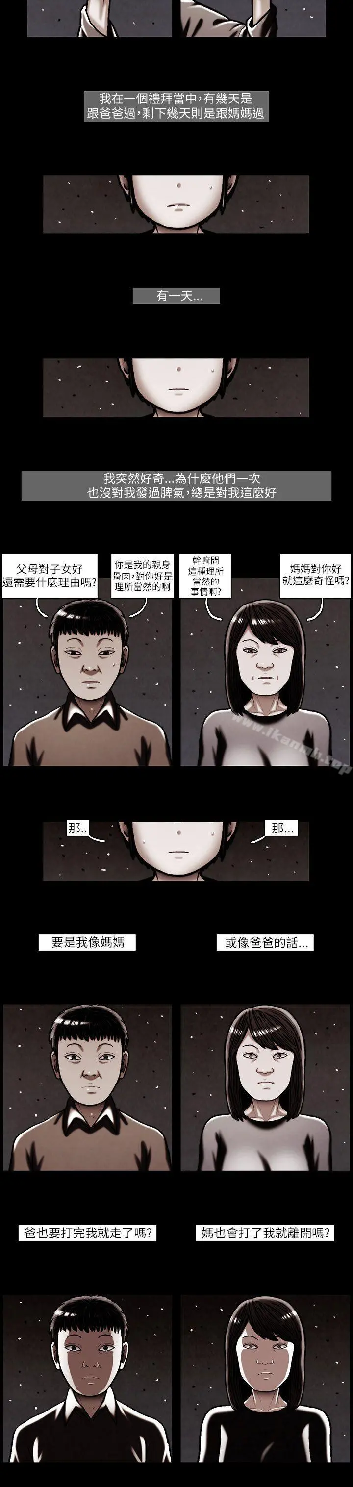 TEAMPLAY(完结)