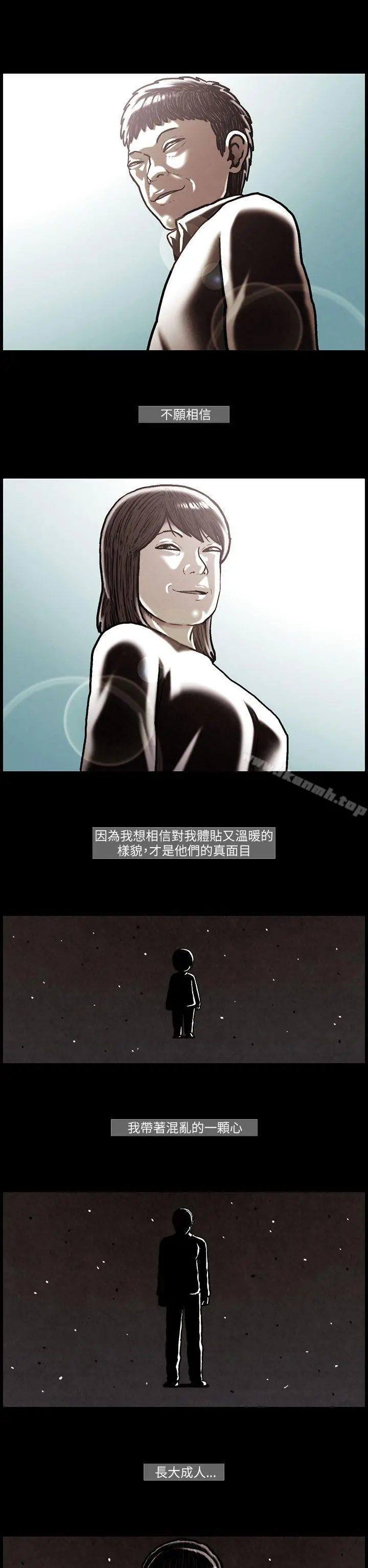 TEAMPLAY(完结)
