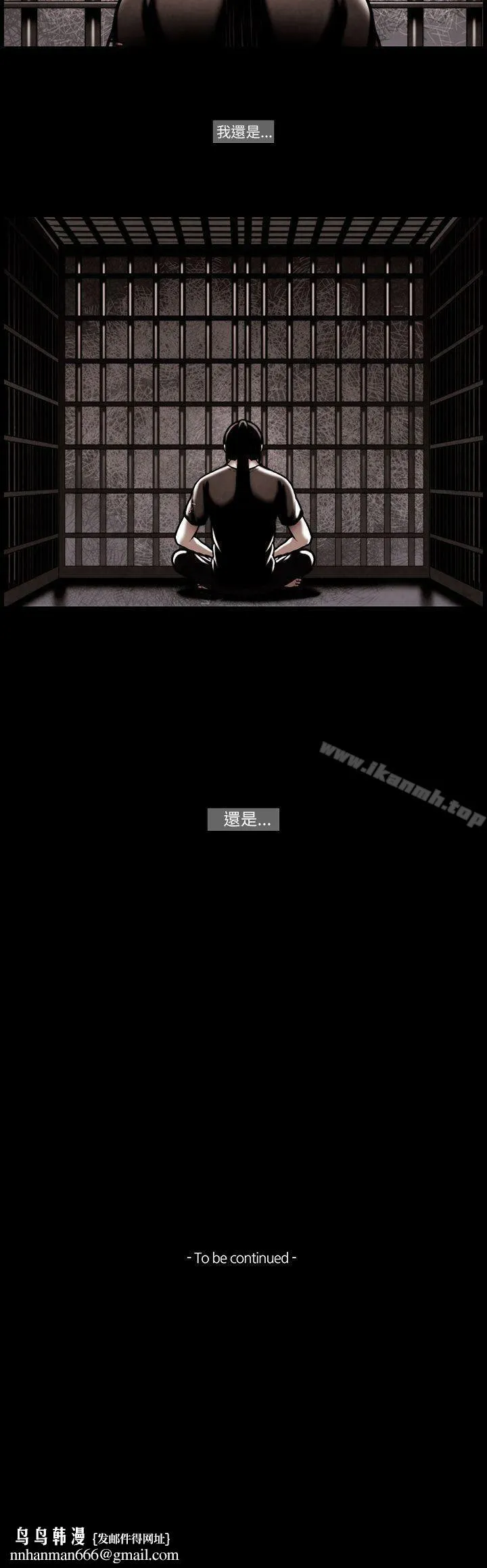 TEAMPLAY(完结)