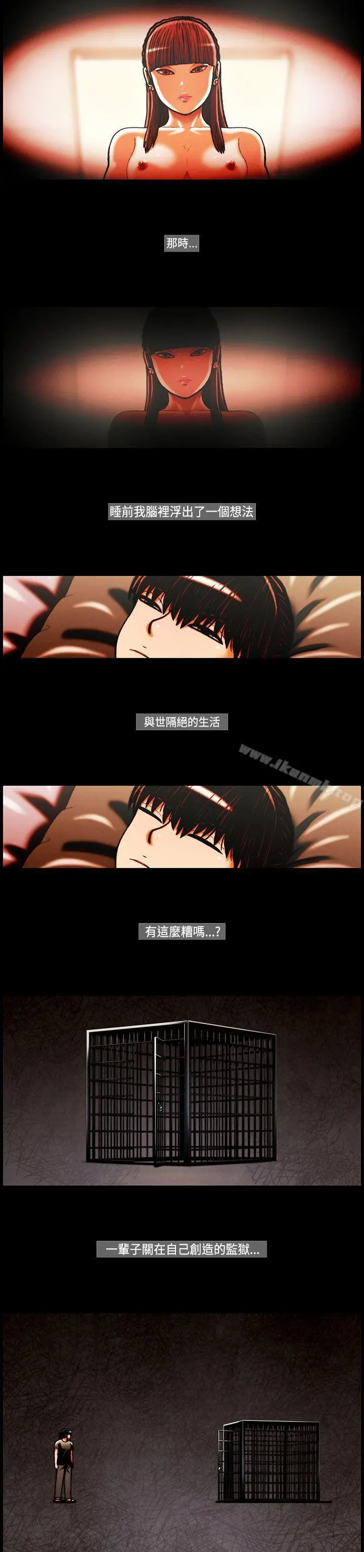 TEAMPLAY(完结)