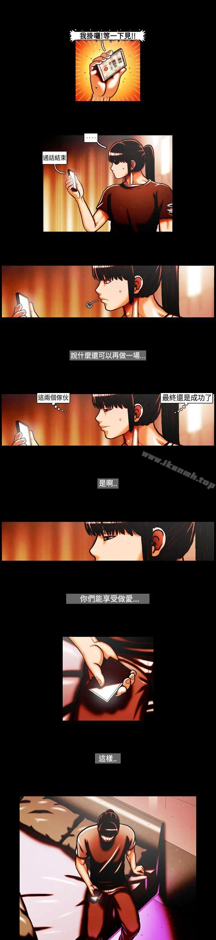 TEAMPLAY(完结)