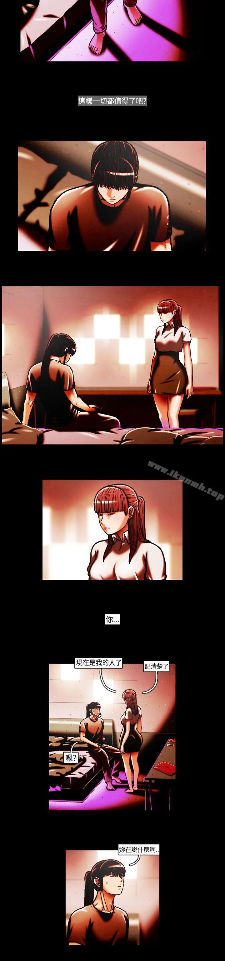 TEAMPLAY(完结)