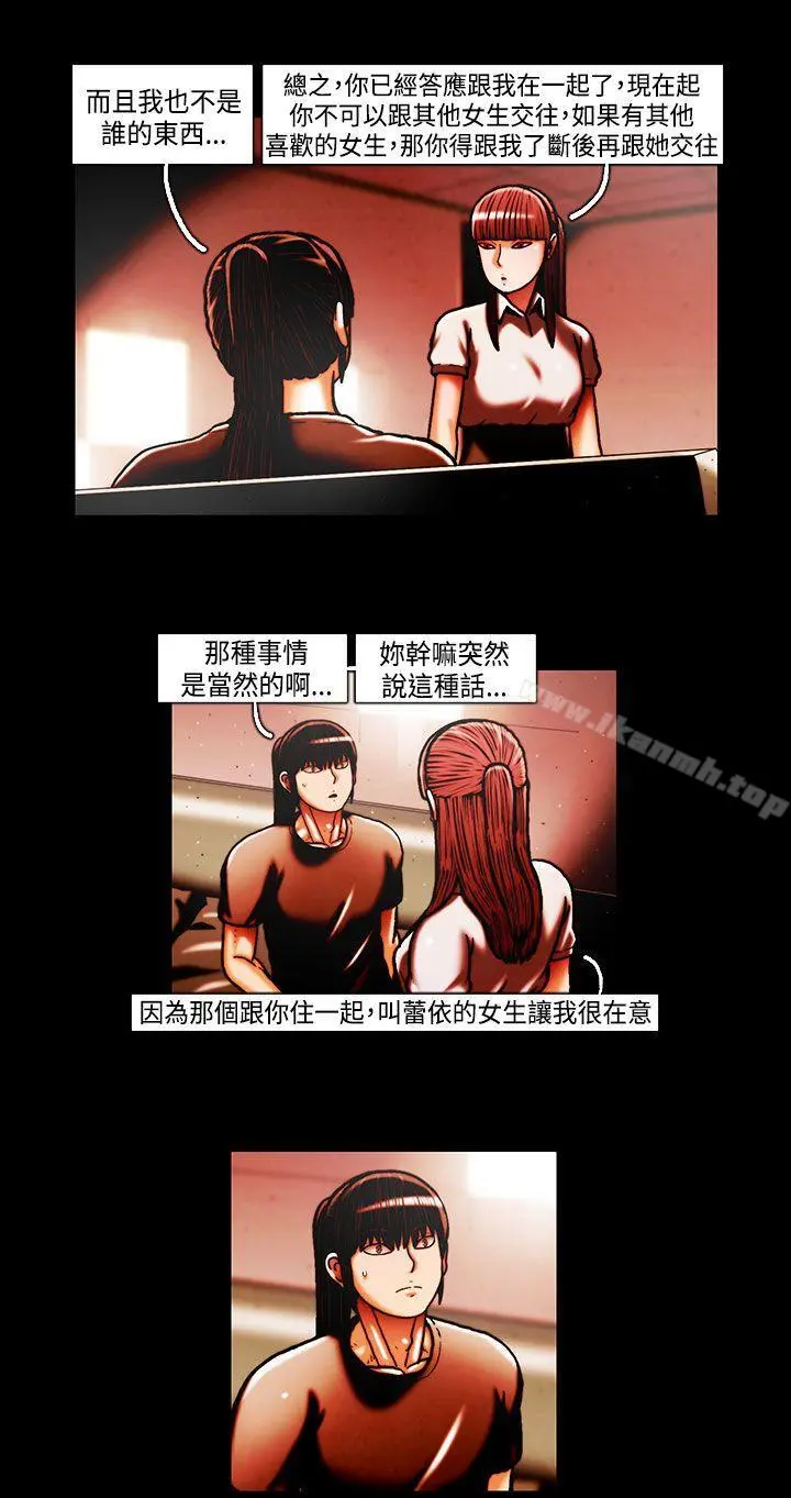 TEAMPLAY(完结)