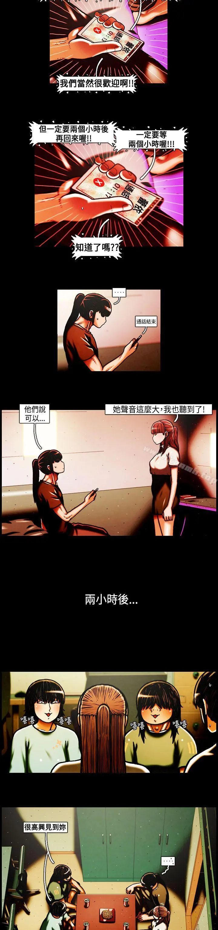 TEAMPLAY(完结)