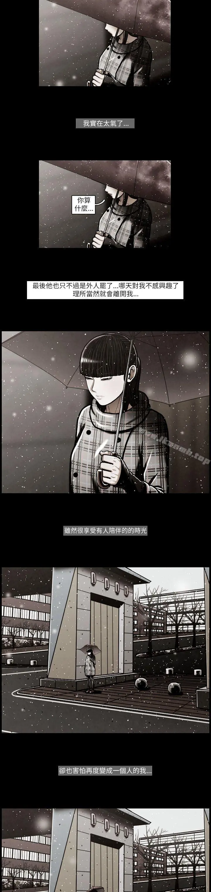 TEAMPLAY(完结)