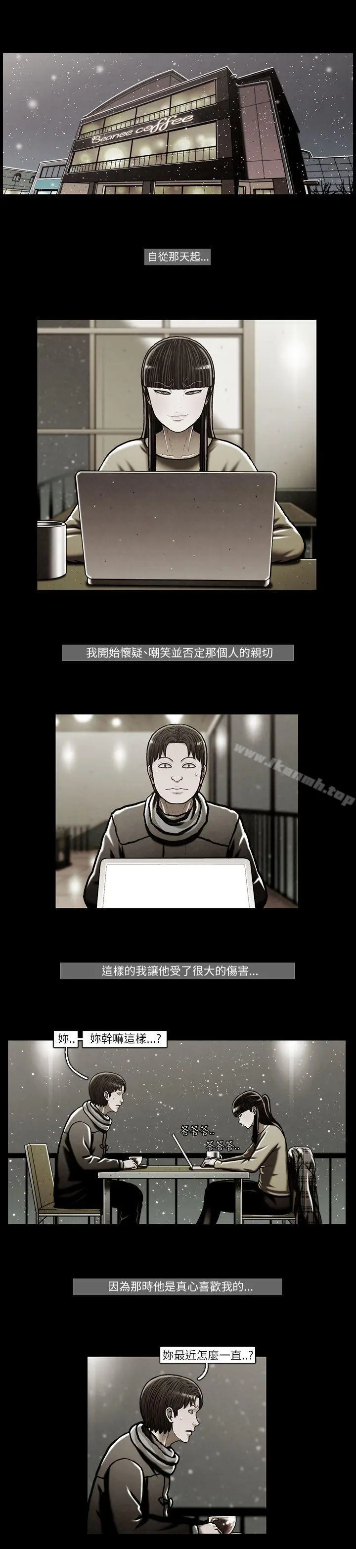 TEAMPLAY(完结)