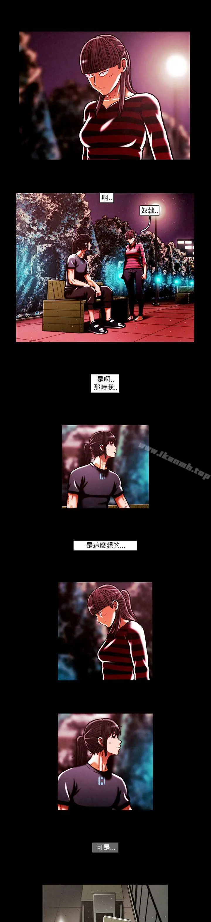 TEAMPLAY(完结)