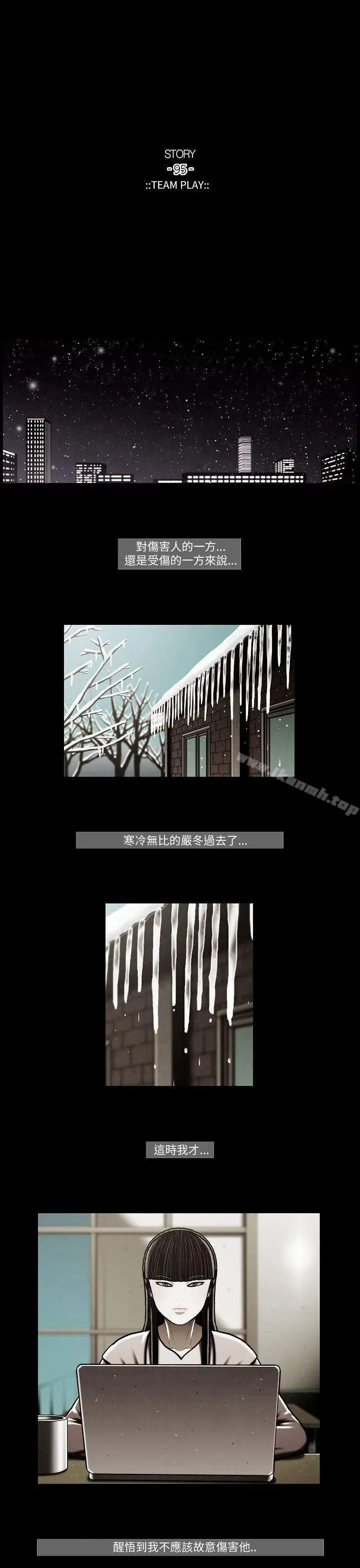 TEAMPLAY(完结)