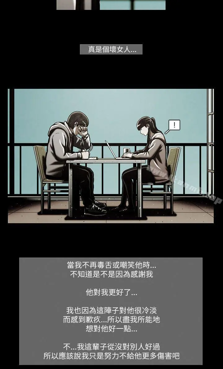 TEAMPLAY(完结)