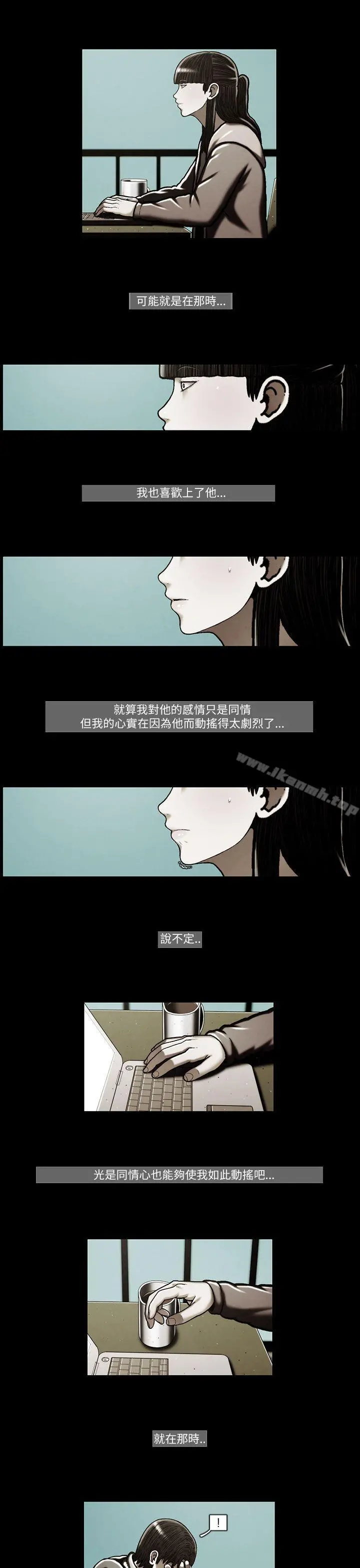 TEAMPLAY(完结)