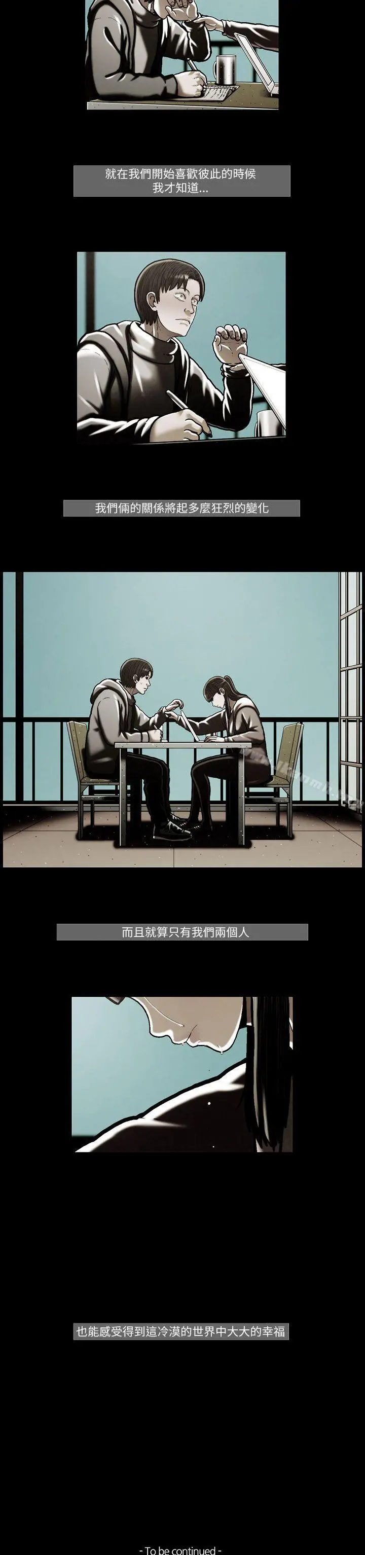 TEAMPLAY(完结)