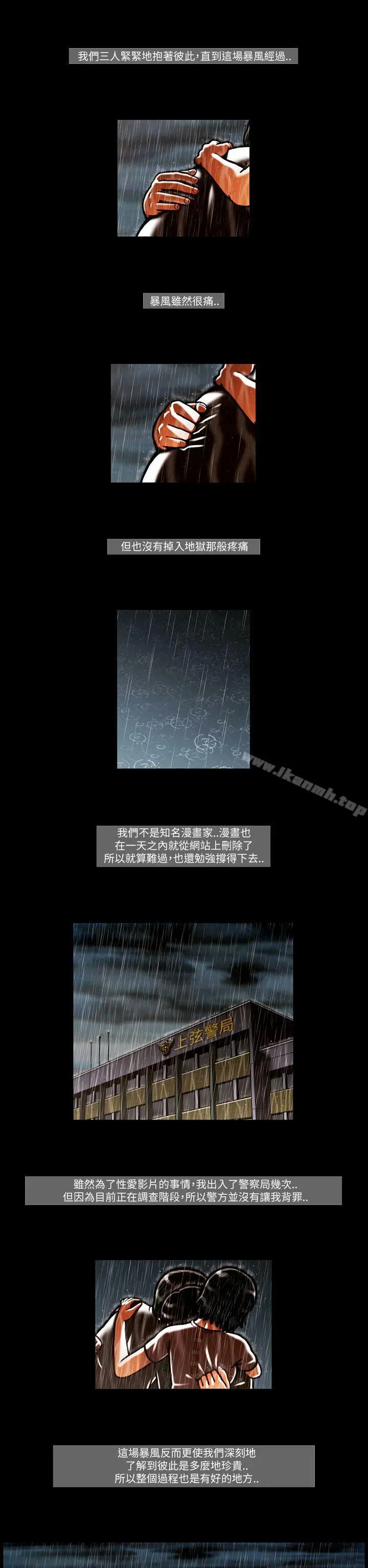 TEAMPLAY(完结)