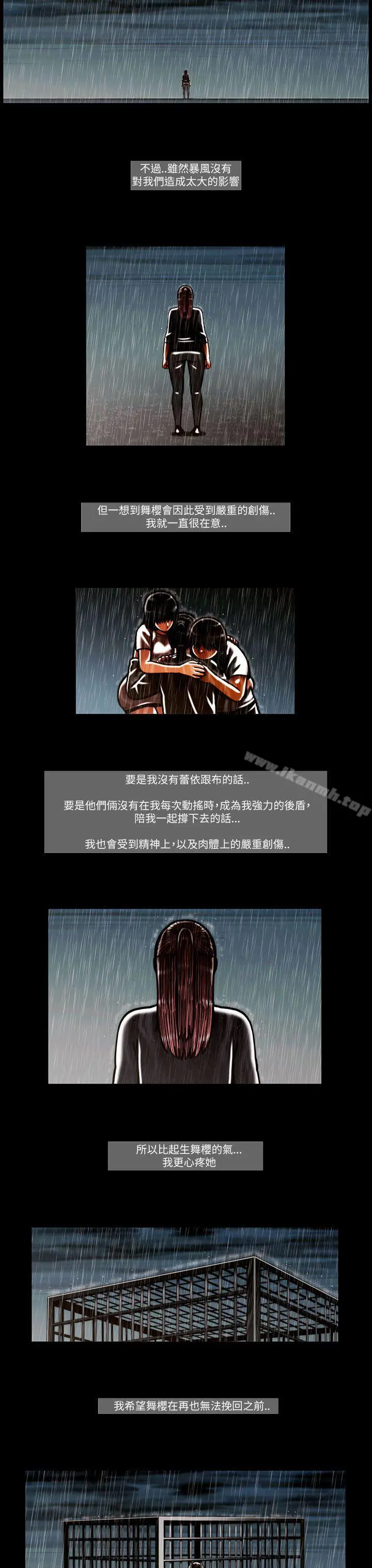 TEAMPLAY(完结)