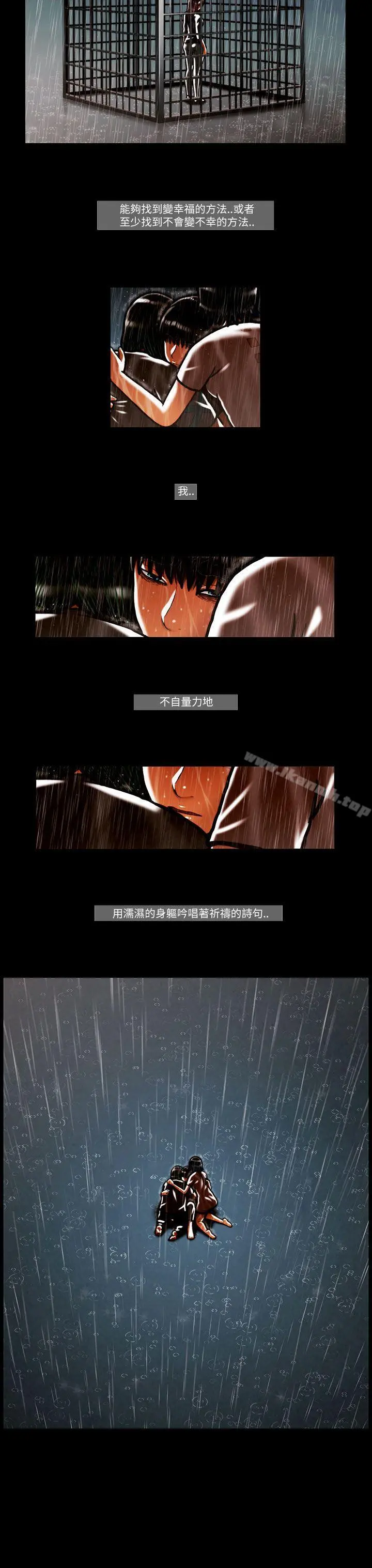 TEAMPLAY(完结)