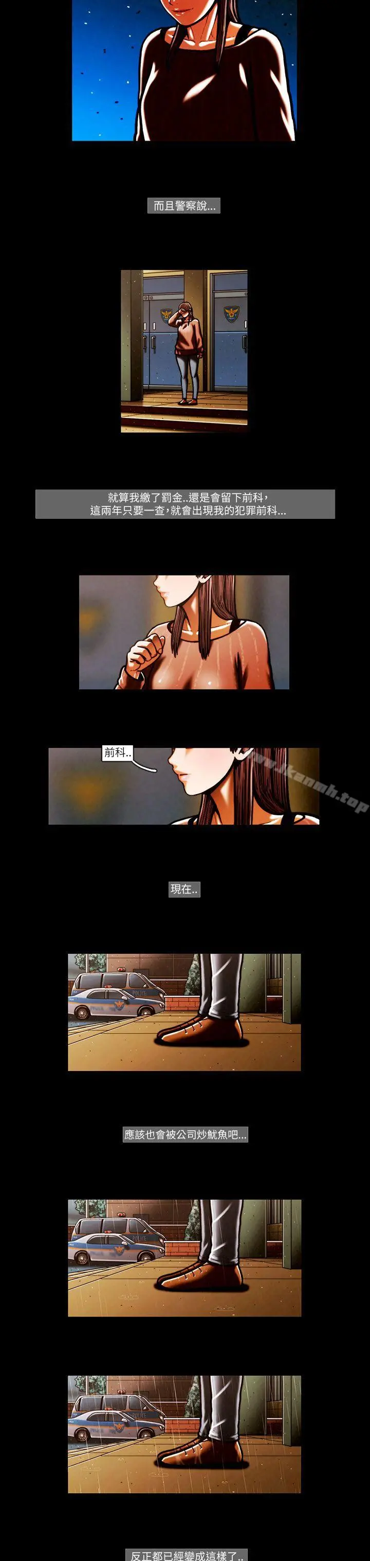 TEAMPLAY(完结)