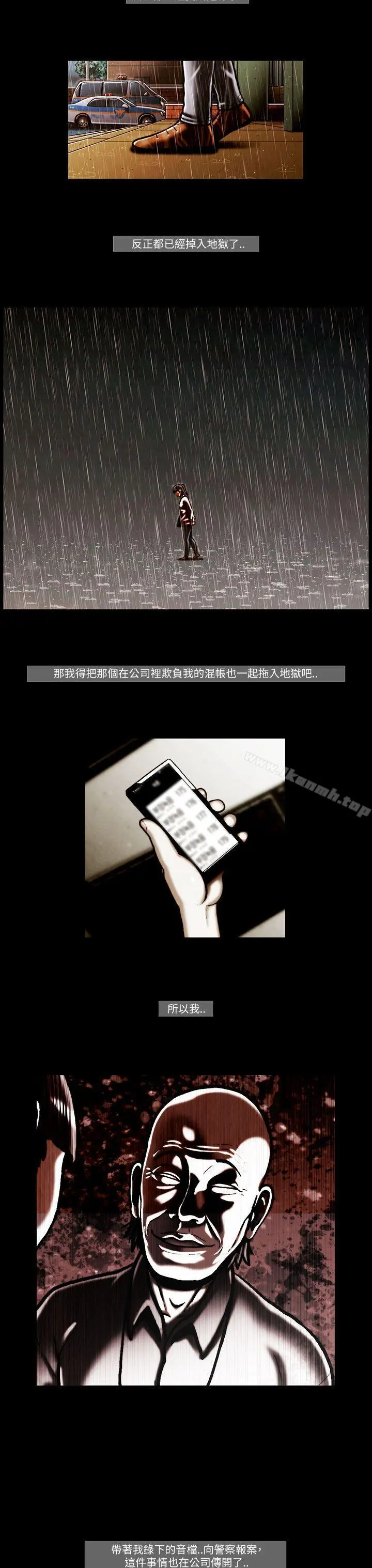 TEAMPLAY(完结)