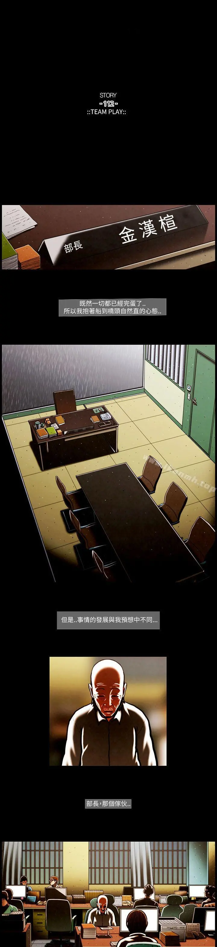 TEAMPLAY(完结)