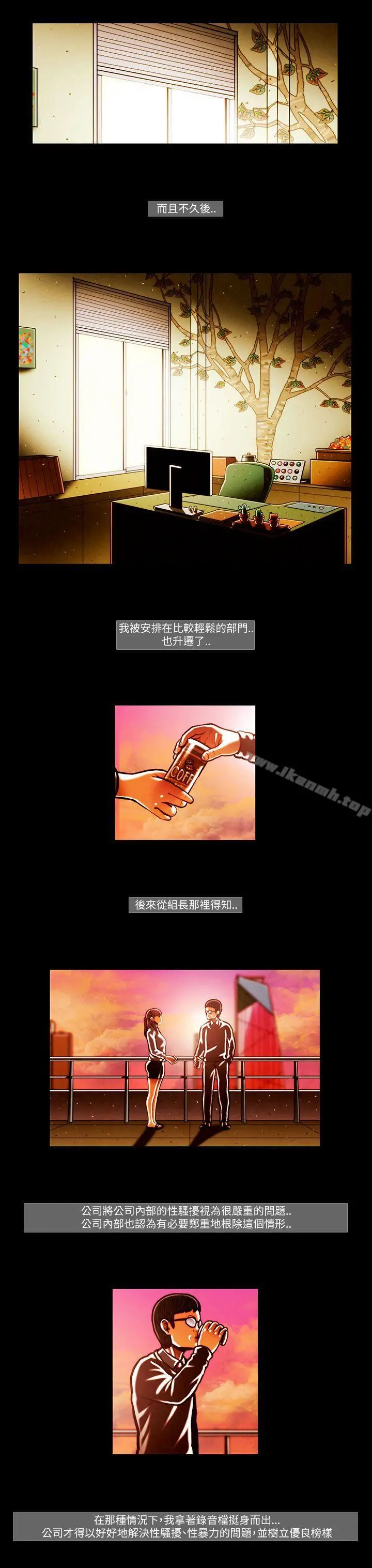 TEAMPLAY(完结)