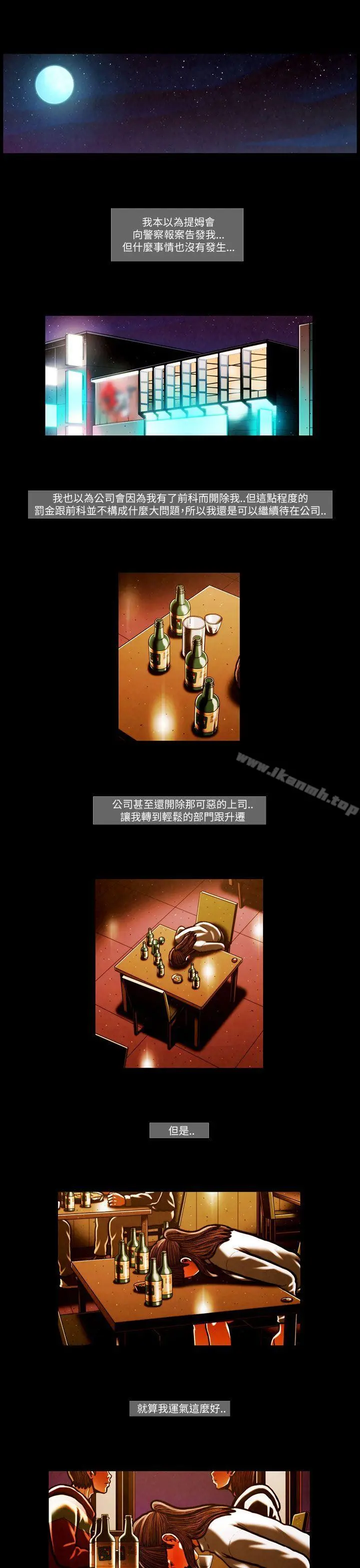TEAMPLAY(完结)