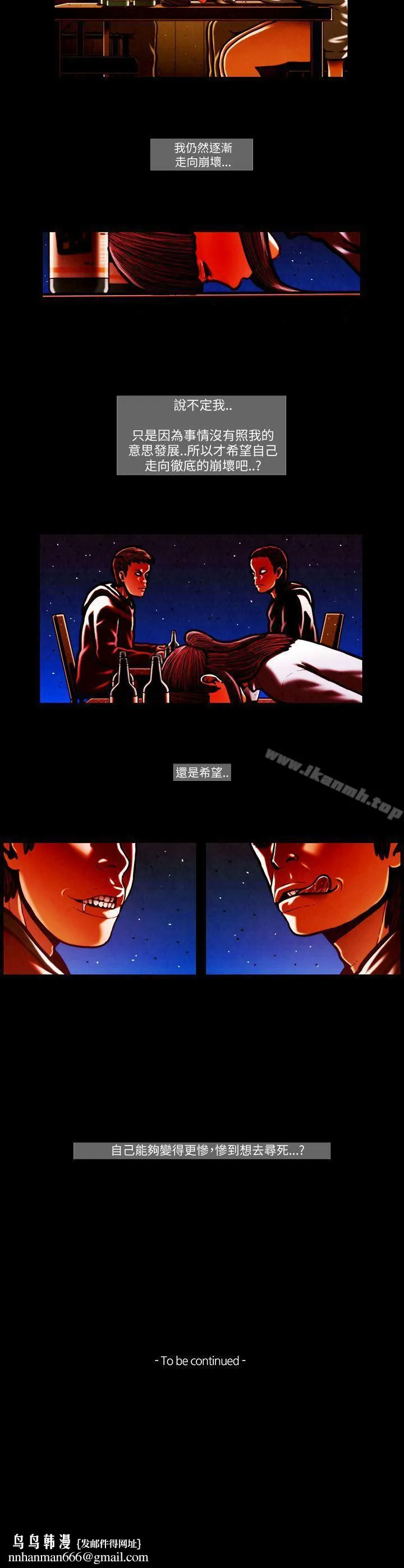 TEAMPLAY(完结)