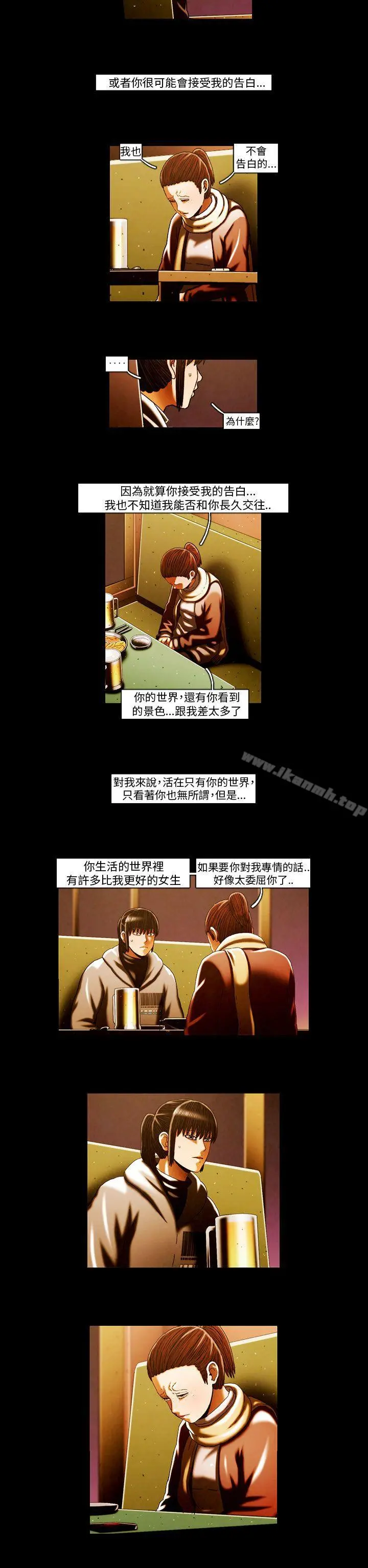TEAMPLAY(完结)