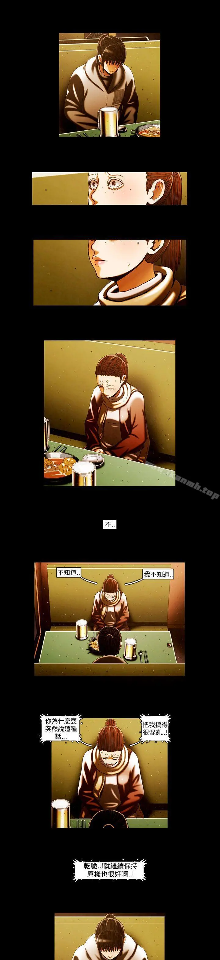 TEAMPLAY(完结)
