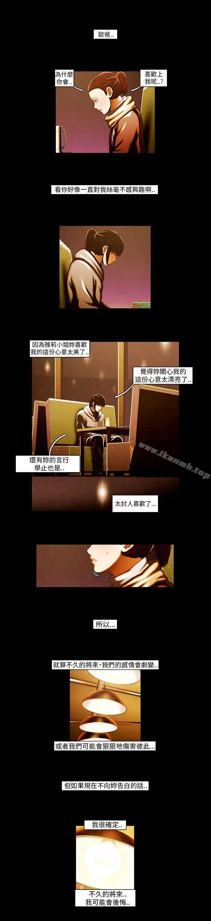 TEAMPLAY(完结)