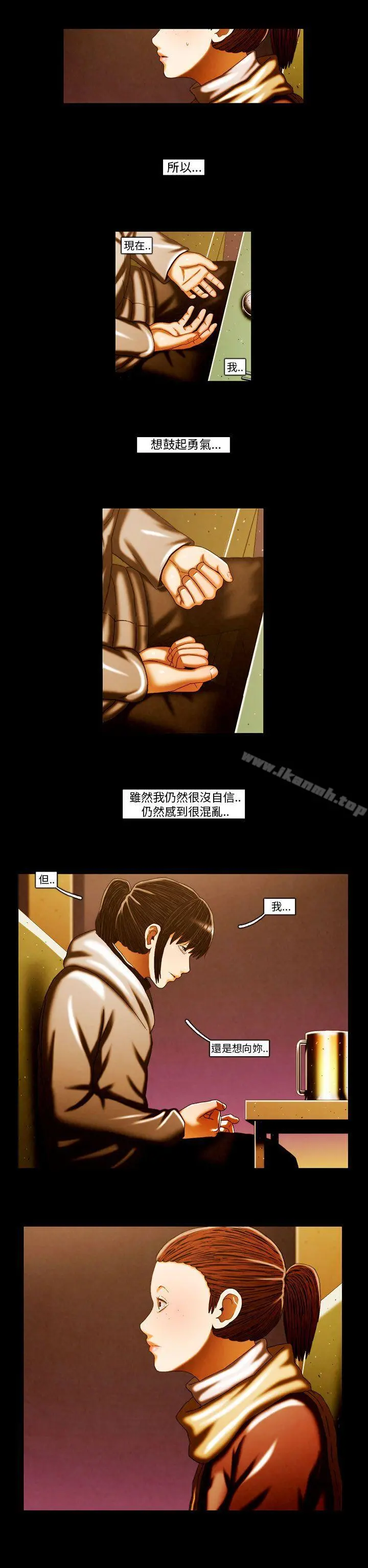 TEAMPLAY(完结)