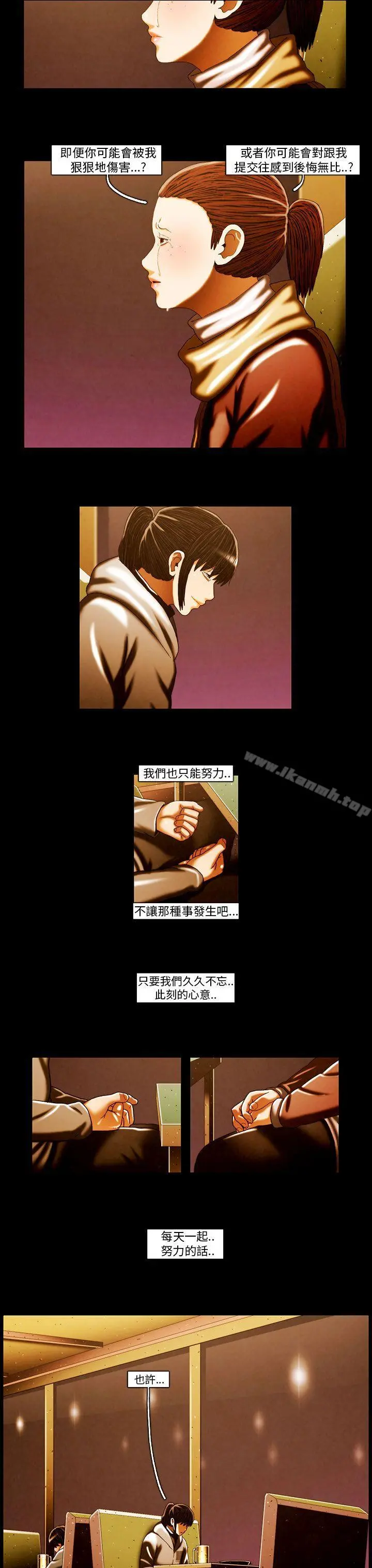 TEAMPLAY(完结)