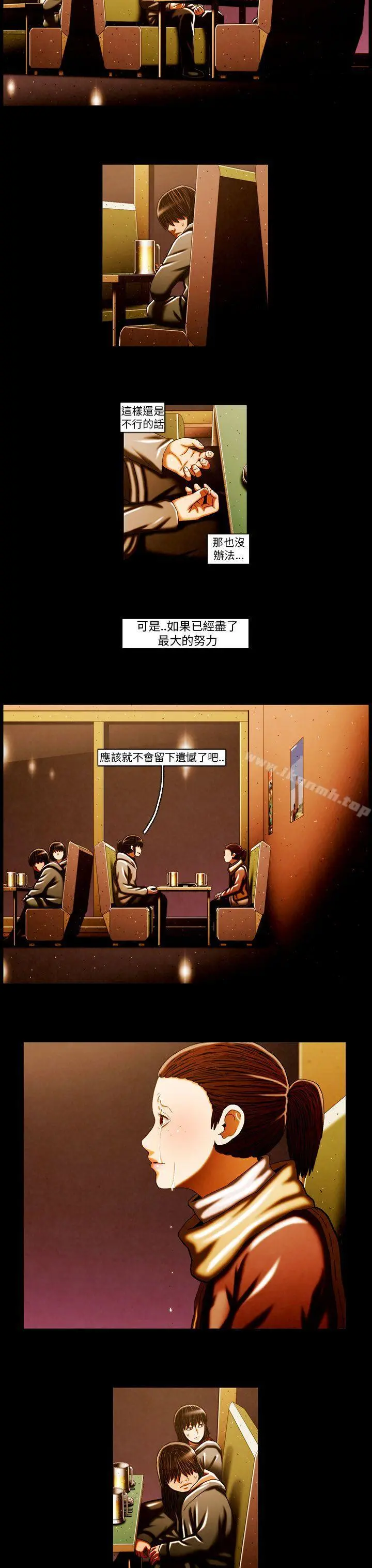 TEAMPLAY(完结)