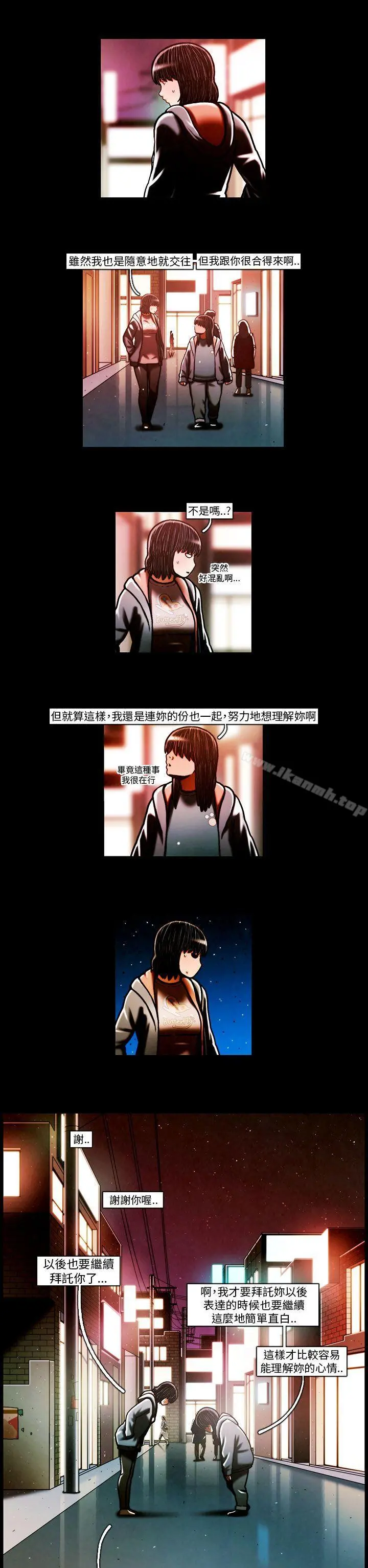 TEAMPLAY(完结)