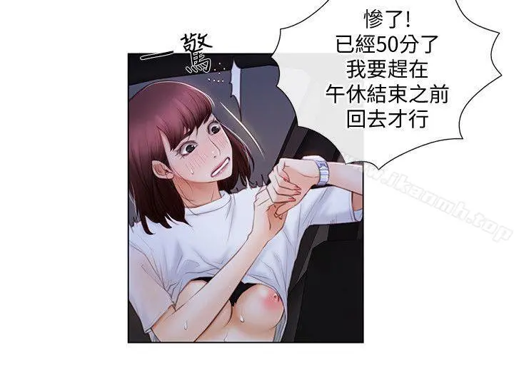 人夫的悸动