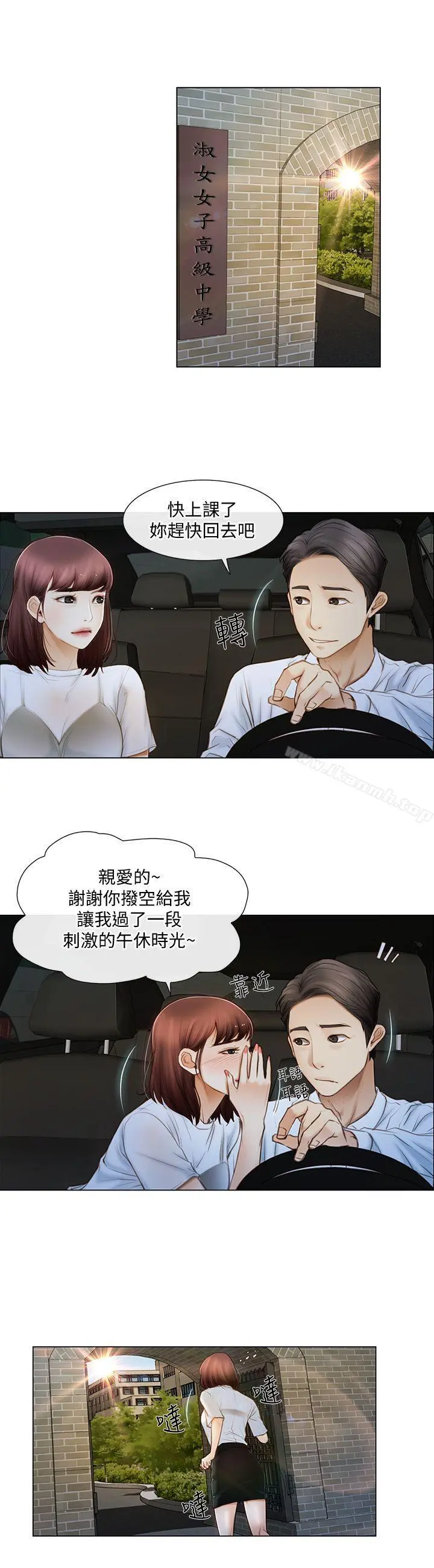 人夫的悸动
