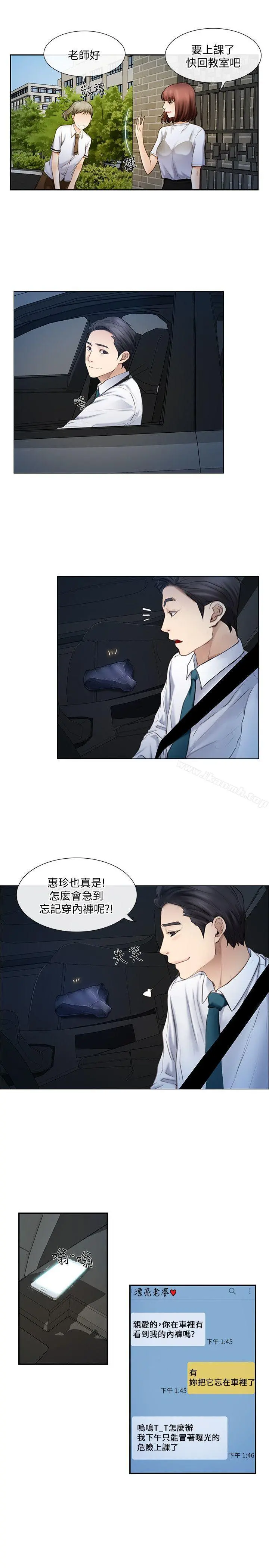 人夫的悸动