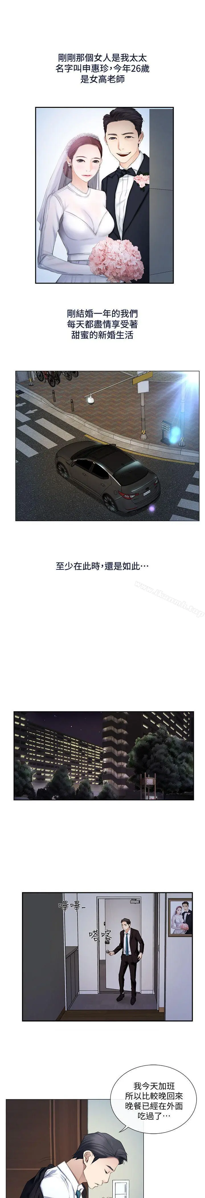 人夫的悸动